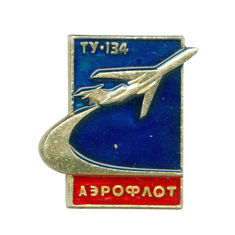 Vintage Collectible Pins - Vintage Aeroflot pin uçak TY 134