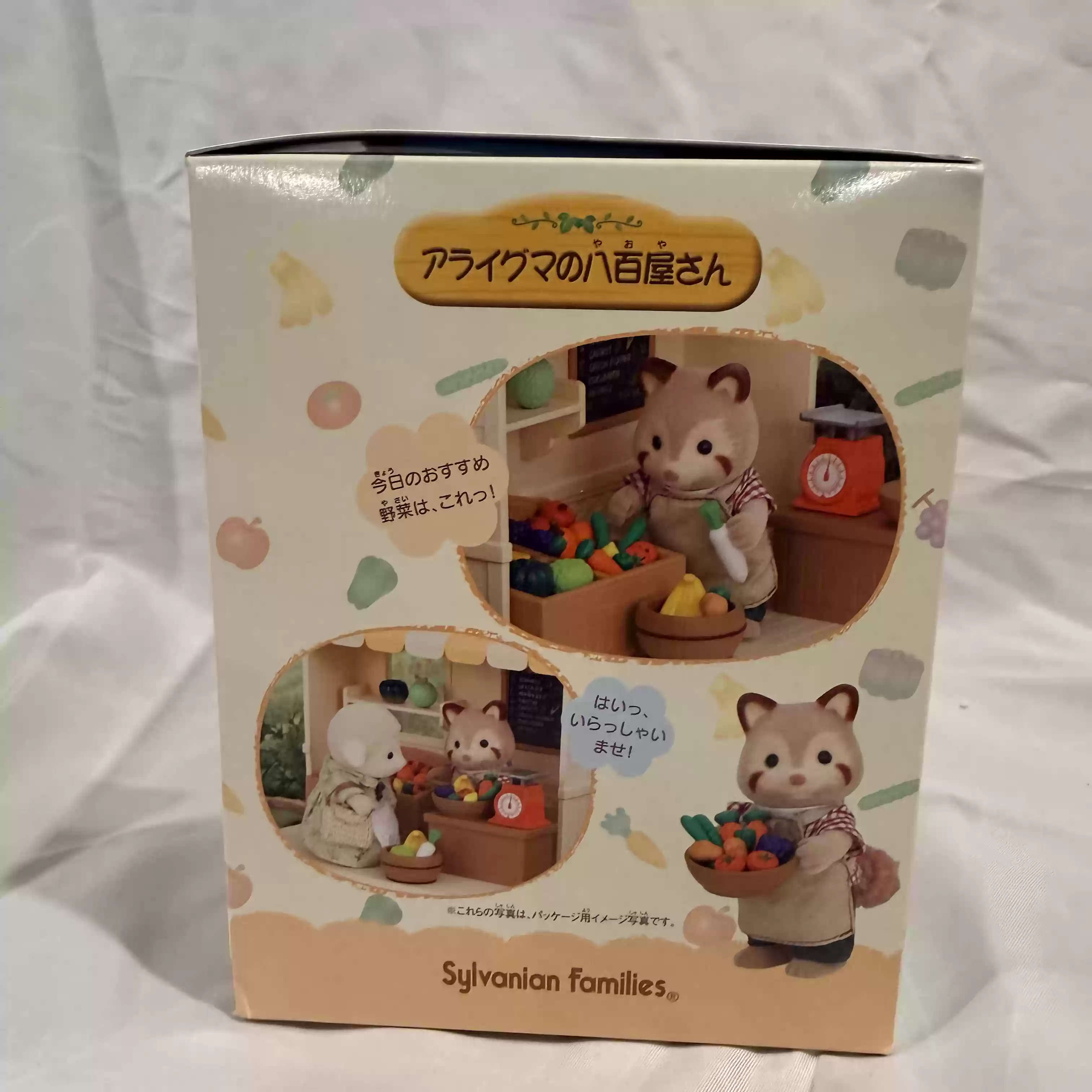 Sylvanian Families Discontinue - Vintage And Collectible Stores incelemesi ve fiyatı